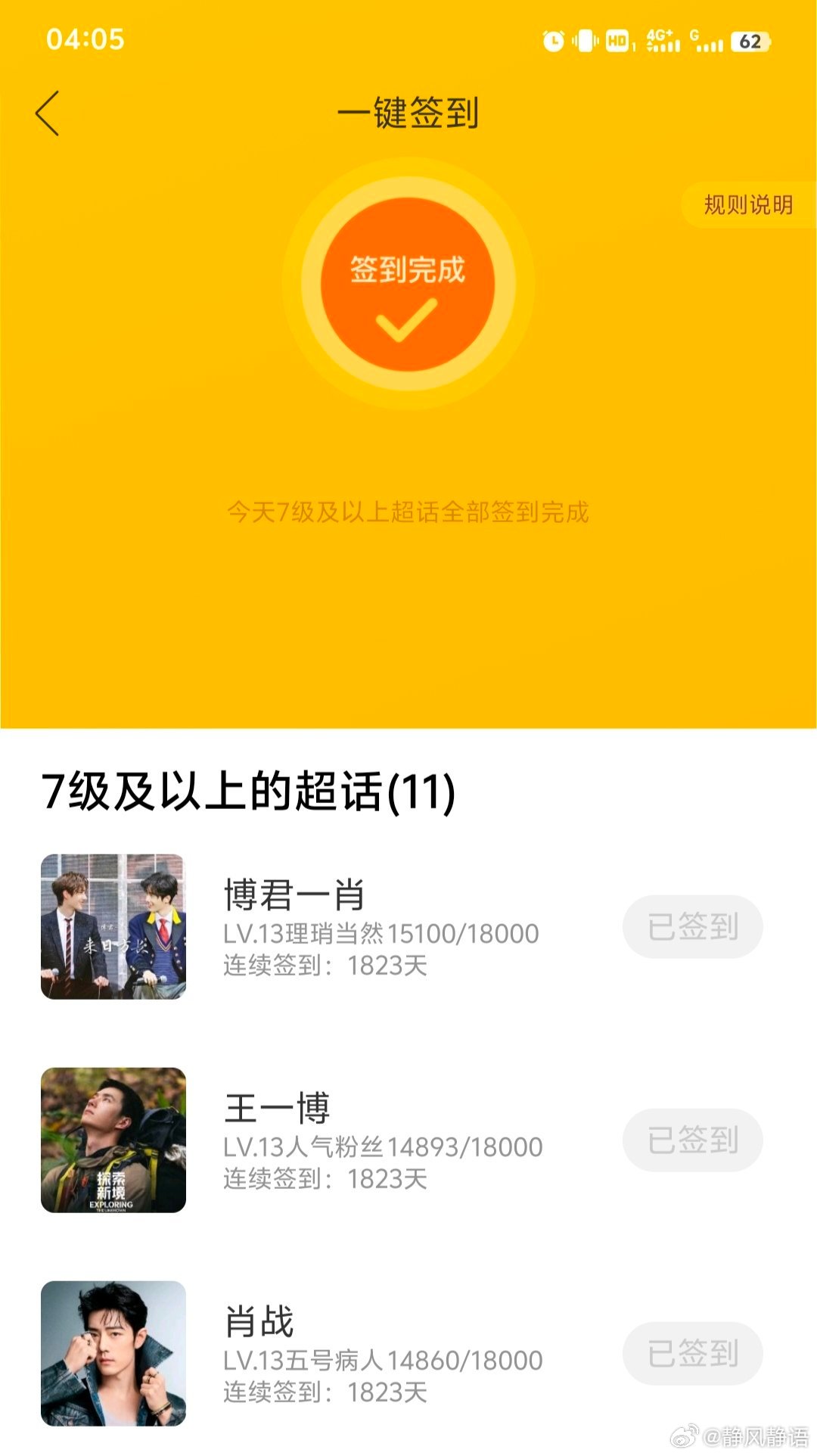 最快王中王一肖中特，速度与精准度的完美结合，速度与精准度的完美结合，王中王一肖中特预测