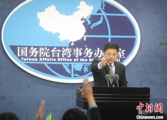 国台办回应关于大陆无法干涉台湾事务的误解，国台办回应误解，大陆无法干涉台湾事务的真相