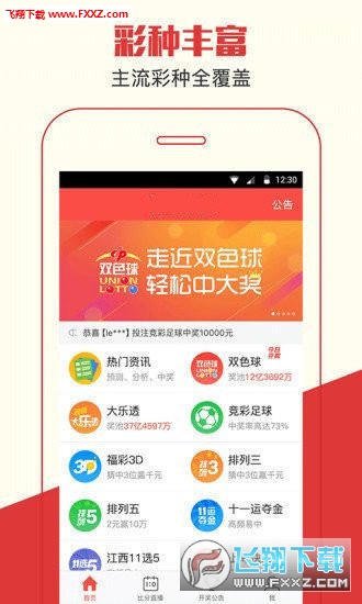 探索王中王一肖，免费资源的力量与共享精神，王中王一肖，免费资源的力量与共享精神的探索