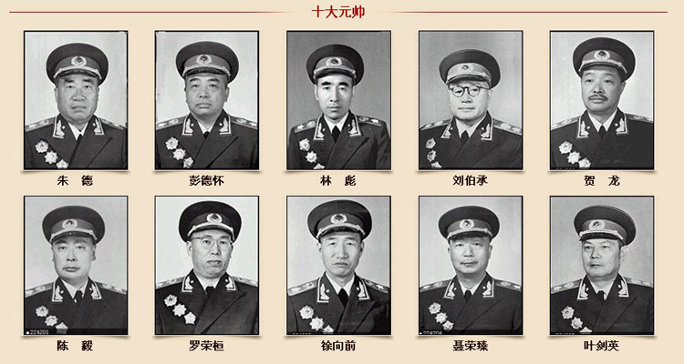 十大元帅中谁带兵打仗最多——深入解析中国军事历史，中国十大元帅带兵打仗数量与军事成就深度解析，谁领兵最频繁？