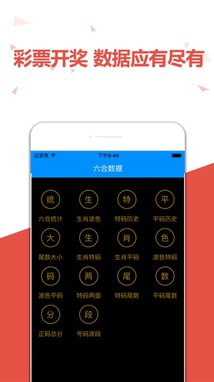澳门六下彩资料开奖结果及其影响，澳门六下彩开奖结果及其影响概览