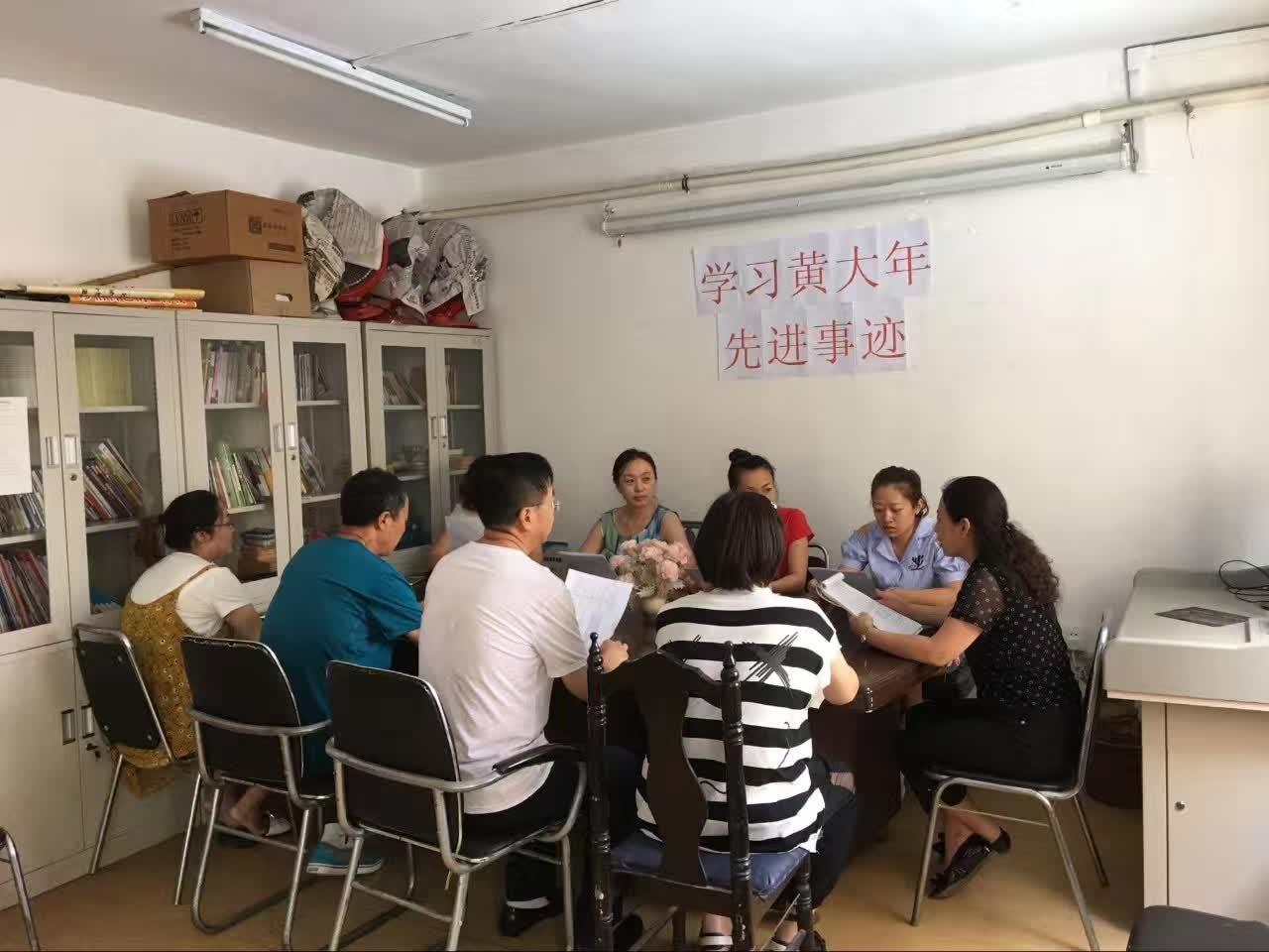 黄大年，时代楷模，光辉一生的典范，时代楷模黄大年，光辉一生的典范