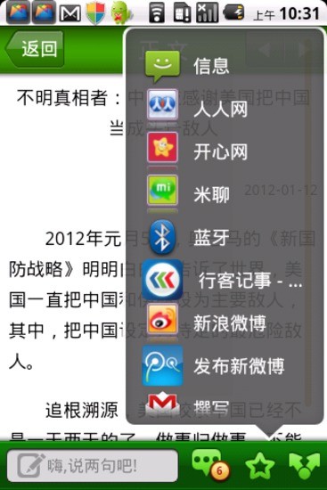 西陆军事网——引领军事前沿的最新动态与深度洞察，西陆军事网，引领军事前沿动态，深度洞察军事资讯