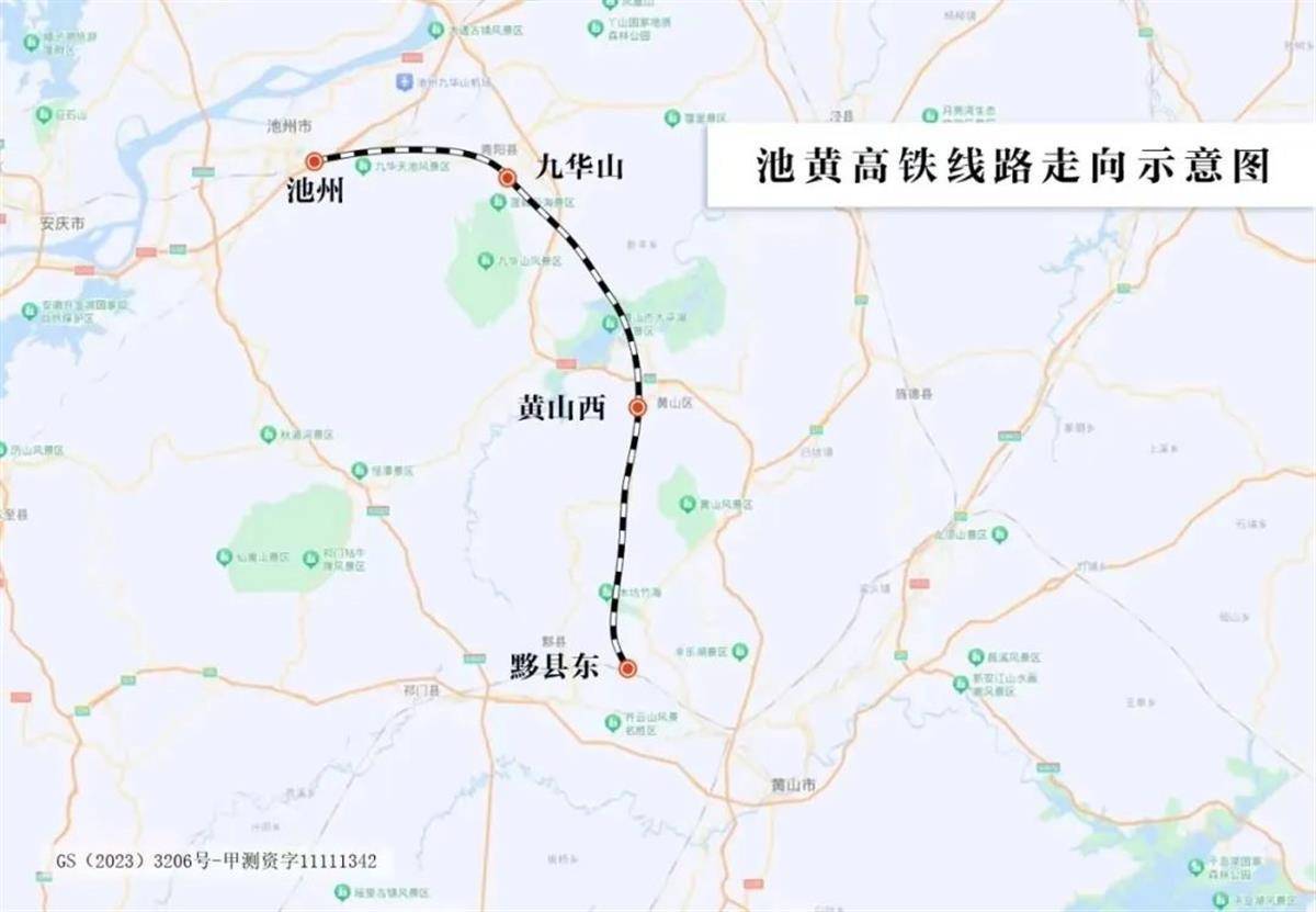 最新消息，黄山至武汉高速公路进展与前景展望，黄山至武汉高速公路最新进展与前景展望