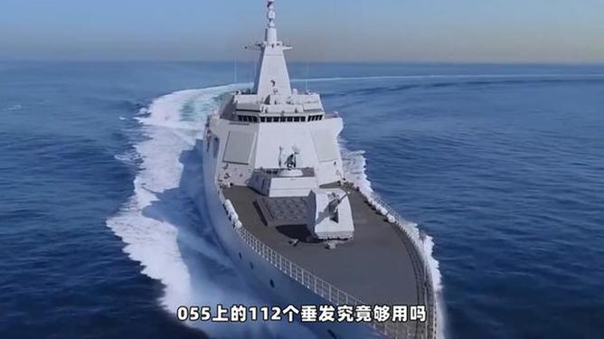 揭秘中国海军的骄傲，揭秘神秘的112舰——一艘强大的军舰，揭秘中国海军的骄傲，强大神秘的112舰揭秘之旅