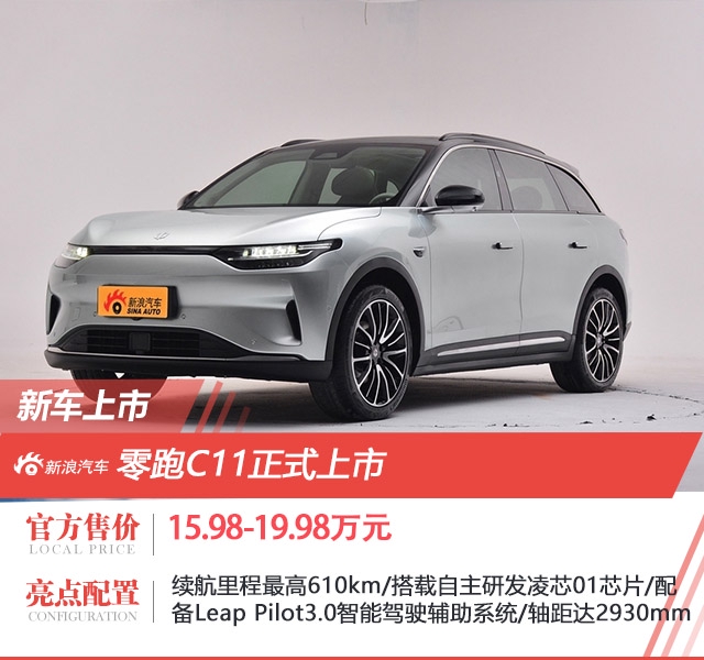 歼-11C战斗机价格分析，歼-11C战斗机价格深度解析