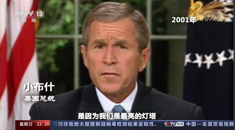 世界新闻周刊2000年第一期，回顾与反思，世界新闻周刊2000年第一期，回顾与反思的时代印记