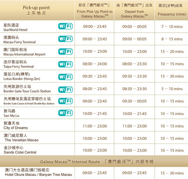 新澳门今晚9点30分开奖结果