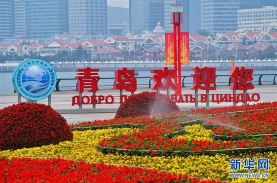 上合峰会青岛举办年份及其深远影响，上合峰会青岛举办年份与深远影响力探讨