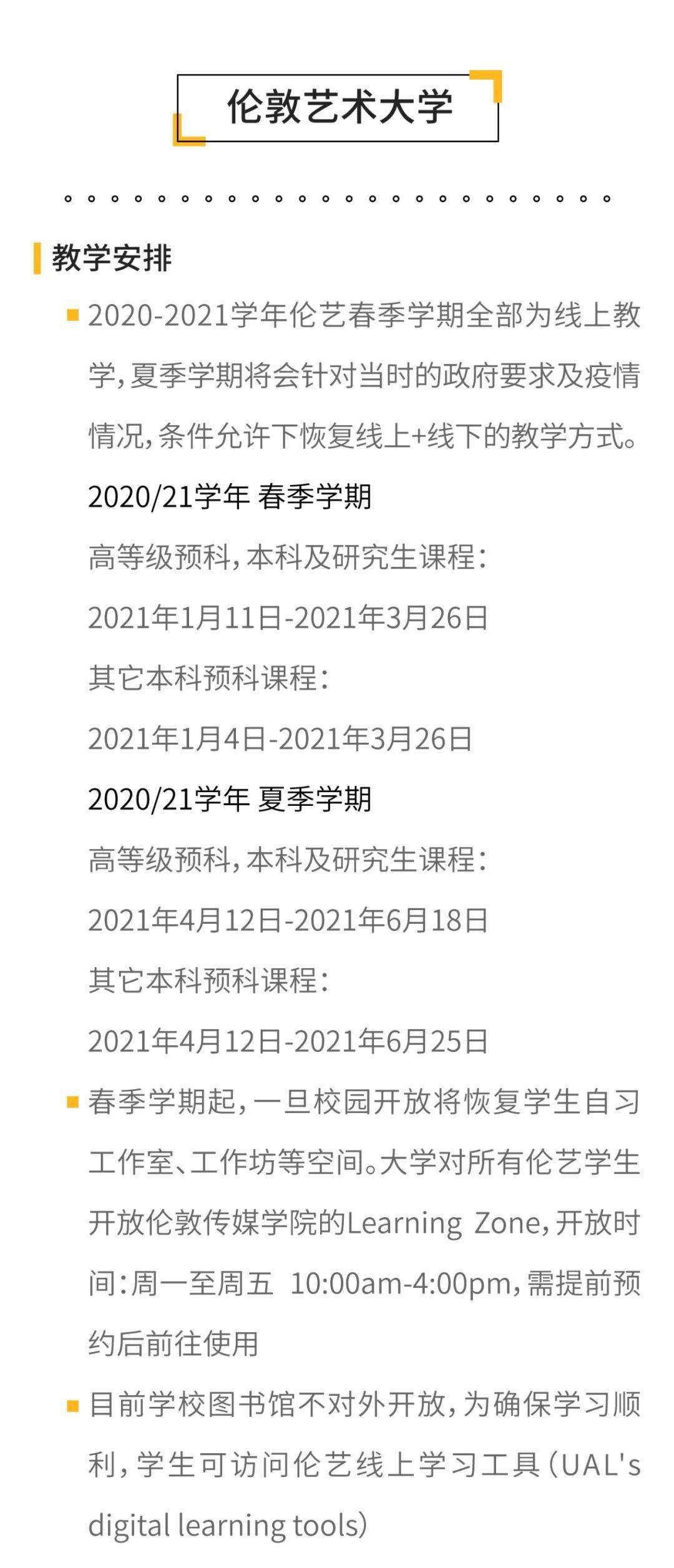 台湾防疫政策最新消息及其影响，台湾防疫政策最新动态及其影响分析