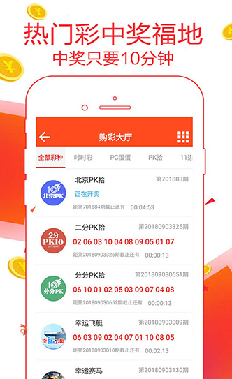 新澳天天开奖资料大全最新54期，深度分析与预测，新澳天天开奖资料最新深度分析与预测，第54期开奖预测及资料汇总