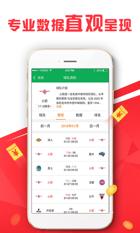 港澳宝典正版资料库app，探索与体验，港澳宝典正版资料库app，探索与体验之旅