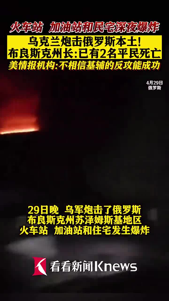 俄罗斯与乌克兰的最新局势，伤亡与影响深度解析，俄罗斯与乌克兰局势最新进展，伤亡与影响深度解析