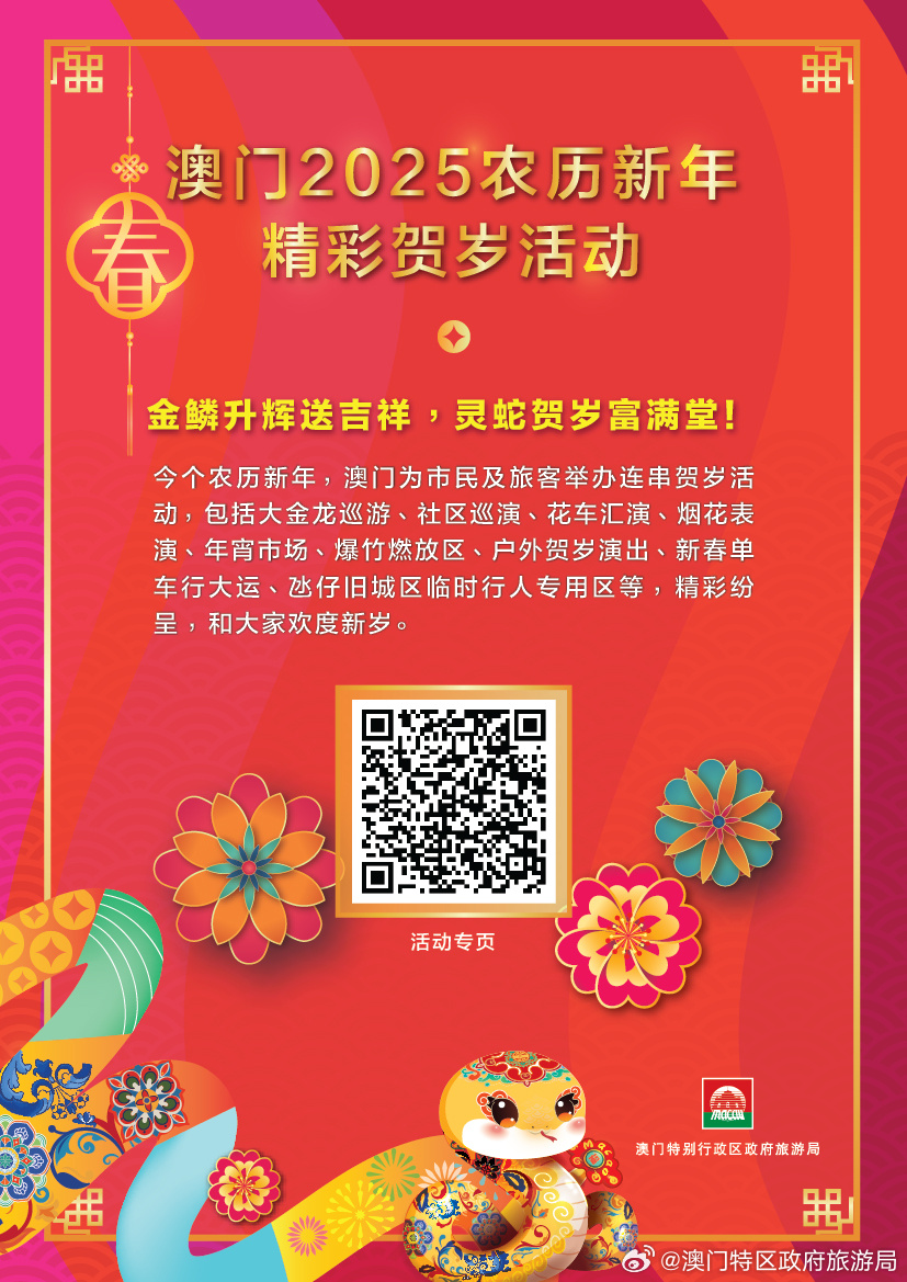 新澳2025年精准一肖一码，预测与探索的未来之路，新澳2025年精准预测，一肖一码的未来探索之路