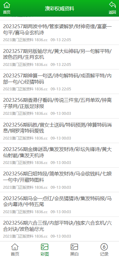澳门正版免费全年资料大全与旅游团，探索澳门之旅的完美指南，澳门正版免费全年资料大全与旅游团，澳门之旅的完美指南