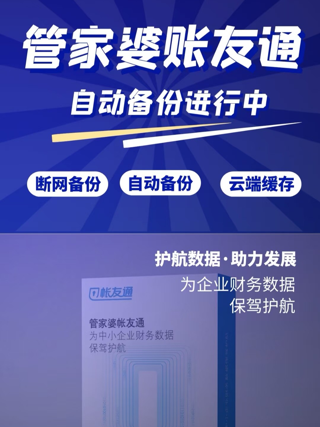 管家婆王中王一肖中的传奇故事，管家婆王中王揭秘一肖传奇故事