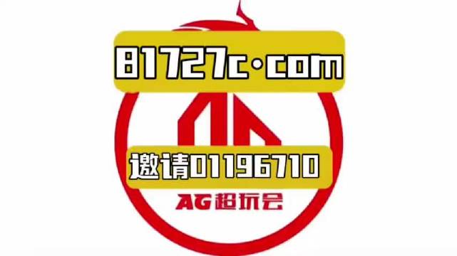 澳门二肖必中的奥秘与探索，澳门二肖必中奥秘揭秘与探索