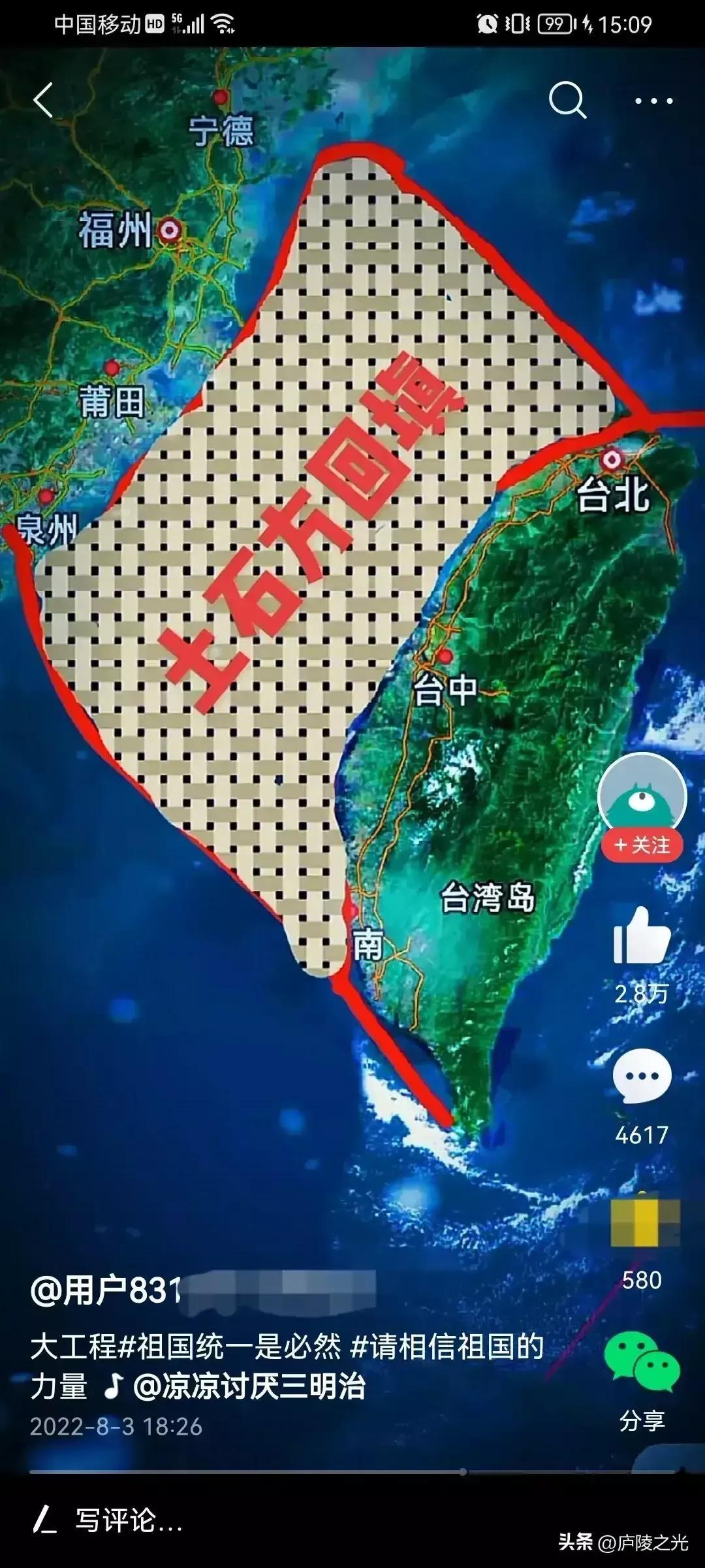 中央四台海峡两岸今天的直播，深度解读两岸关系的新动态，中央四台海峡两岸直播深度解读两岸关系最新动态