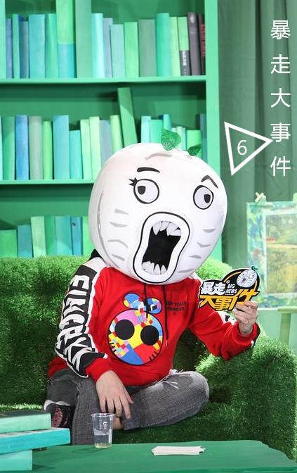 暴走大事件中的意外，裤裆里藏手雷的神秘事件，暴走大事件中的神秘手雷事件，裤裆藏雷揭秘