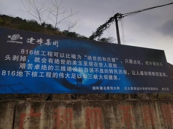 关于816工程叫停的深度解析，816工程叫停深度解析，背后的原因与影响