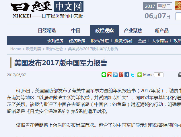 新闻军力最新消息，全球军事动态深度解析，全球军事动态深度解析，新闻军力最新消息速递