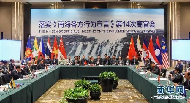 南海各方行为宣言，构建稳定繁荣的海洋新秩序，南海各方行为宣言，构建稳定繁荣的海洋新秩序蓝图