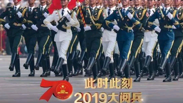 庆祝祖国华诞，2019国庆大阅兵中的军歌嘹亮，庆祝祖国华诞，军歌嘹亮的国庆大阅兵回顾