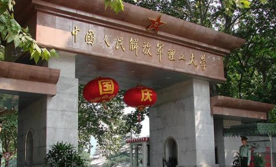 军工六校，卓越军工教育的璀璨明珠，军工六校，卓越军工教育的闪耀明珠
