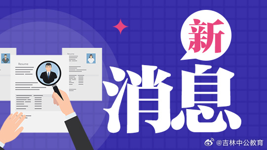 2023年时事新闻概览，2023年时事新闻概览回顾与解析