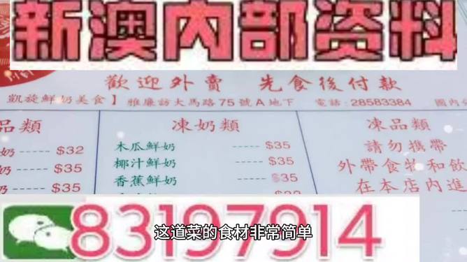 澳门三肖三码精准100%管家婆，揭秘与探索，澳门三肖三码精准揭秘与探索之旅