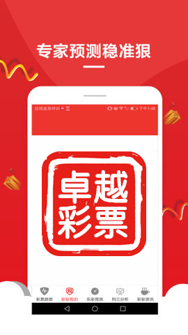澳门精准内部资料大全，探索与解读，澳门精准内部资料大全，深度探索与解读