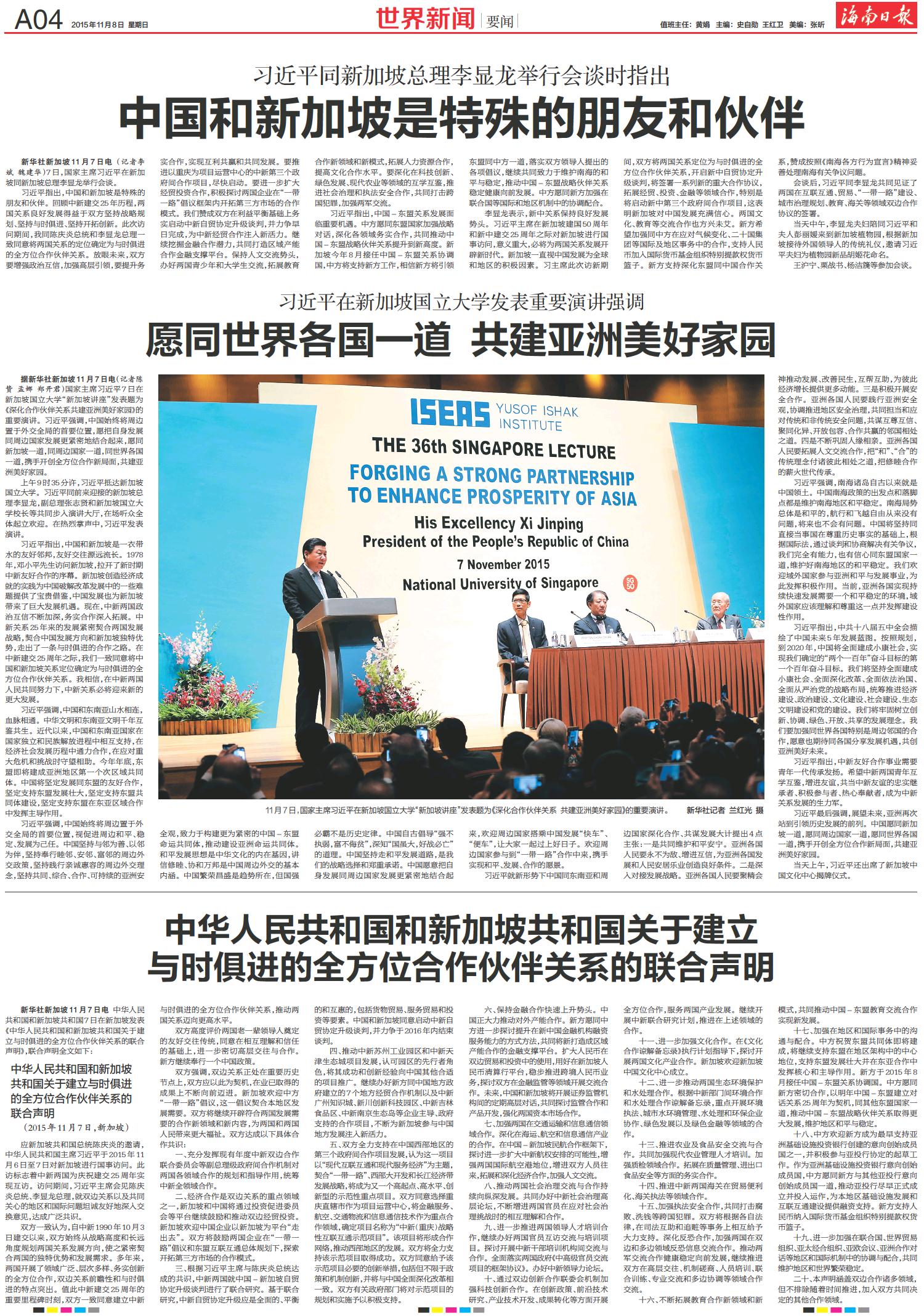 世界新闻网权威性探究，世界新闻网权威性深度探究