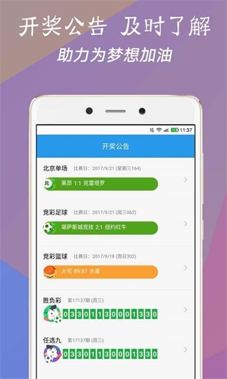 最快开奖网站澳门，探索与体验，澳门最快开奖网站，探索与体验之旅