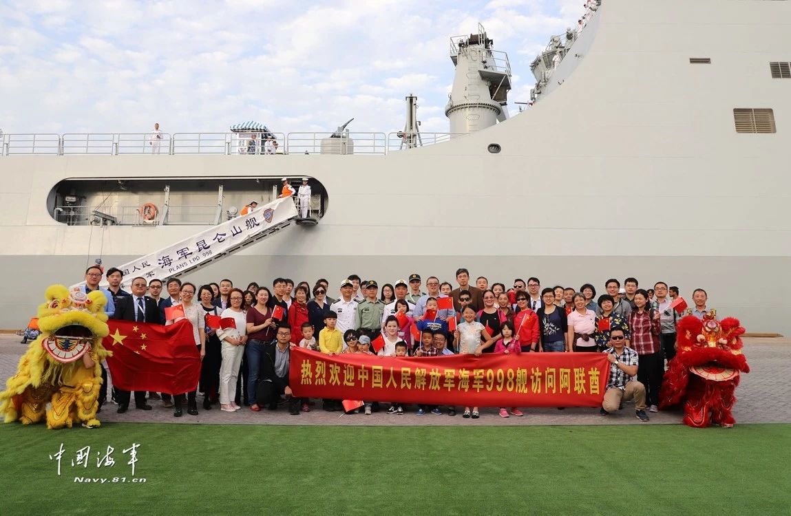 昆仑舰与祝廉，海军力量的骄傲与信仰，昆仑舰与祝廉，海军力量的荣耀与信仰典范