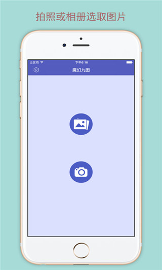 下载九图，探索与体验，下载九图，探索与体验之旅