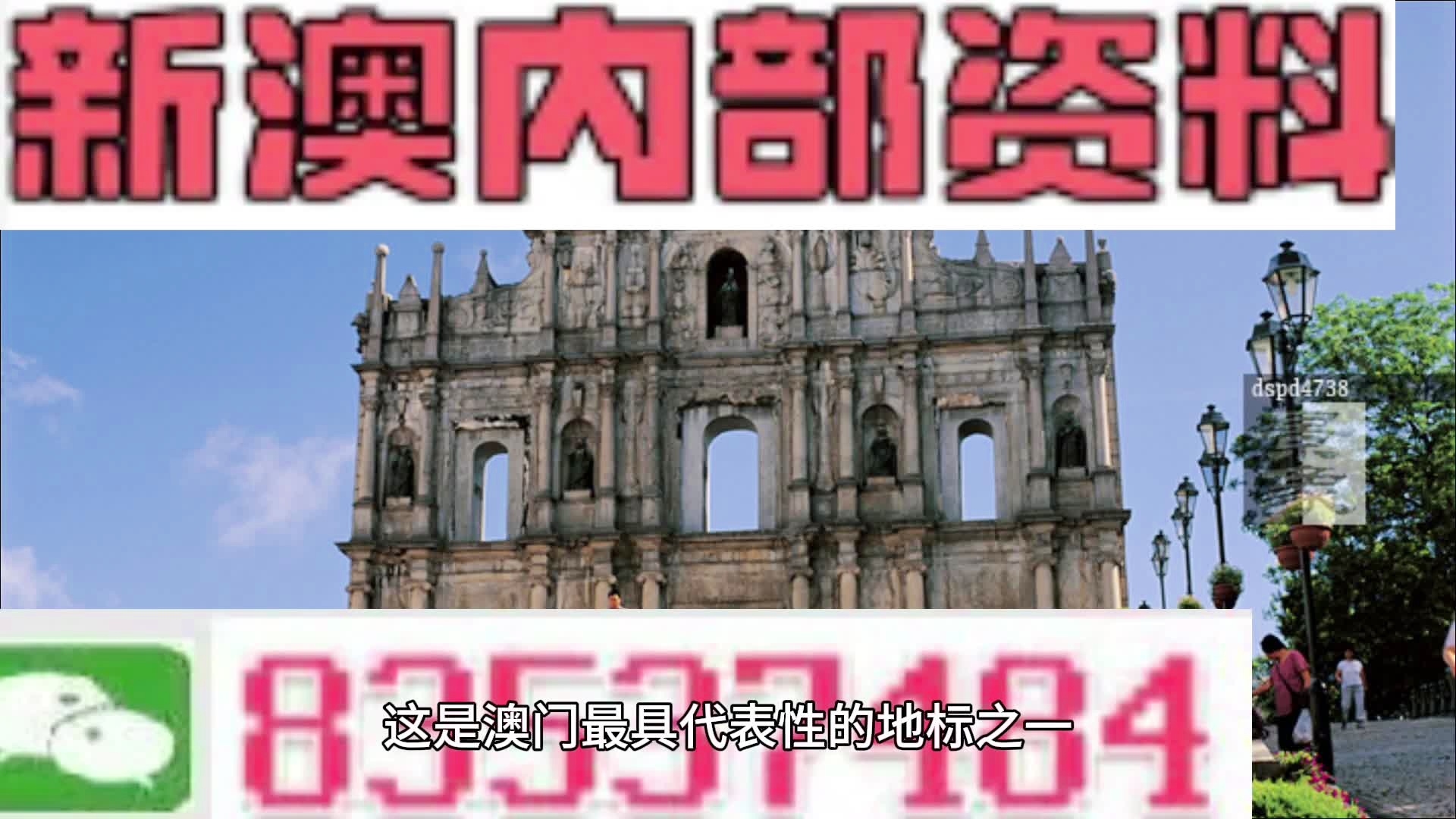 新澳今天开奖结果查询