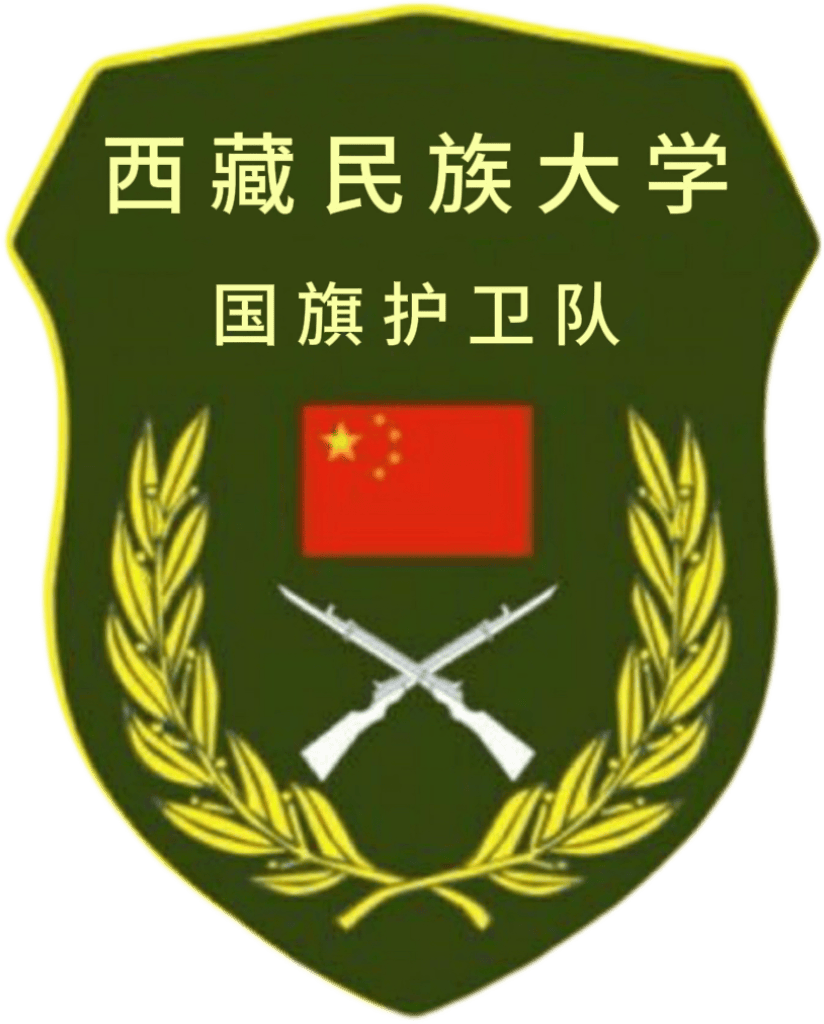 中国人民武装警察部队国宾护卫队，荣耀与使命的象征，中国人民武装警察部队国宾护卫队，荣耀与使命的典范