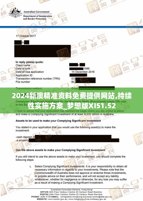 关于提供2025新澳精准资料的免费下载资源，2025新澳精准资料免费下载资源大放送