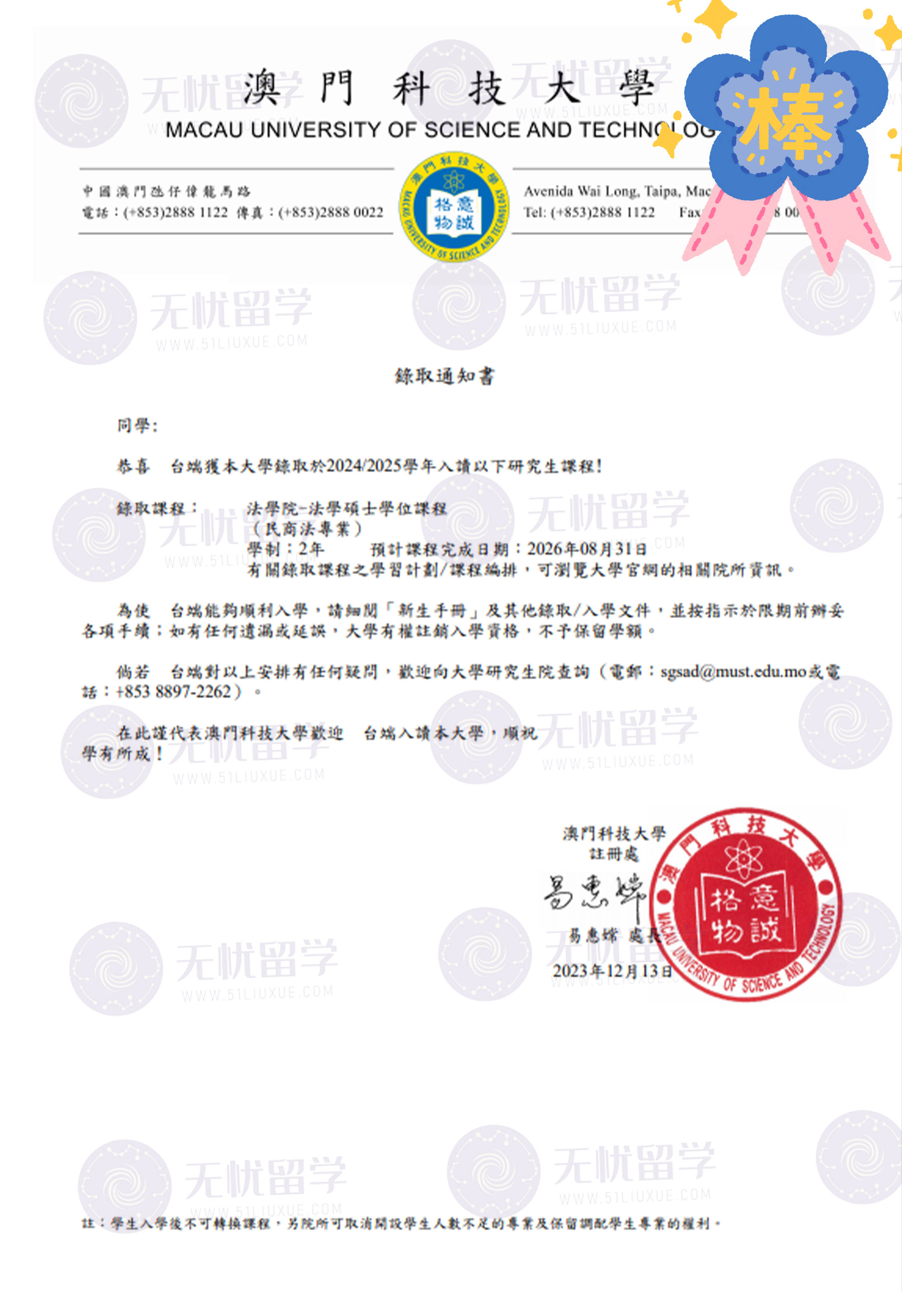 澳门一码一肖与考研准备的相关性探讨，澳门一码一肖与考研备考策略的相关性探讨