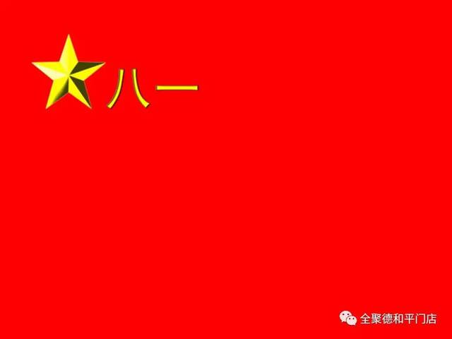 中国人民解放军军旗的寓意与象征，中国人民解放军军旗的深刻寓意与崇高象征
