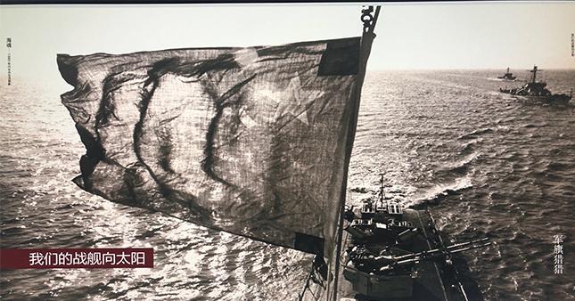 海军成立70周年海上阅兵检阅舰名字——中国海军力量的荣耀时刻，中国海军力量荣耀时刻，检阅舰见证海军成立70周年海上阅兵