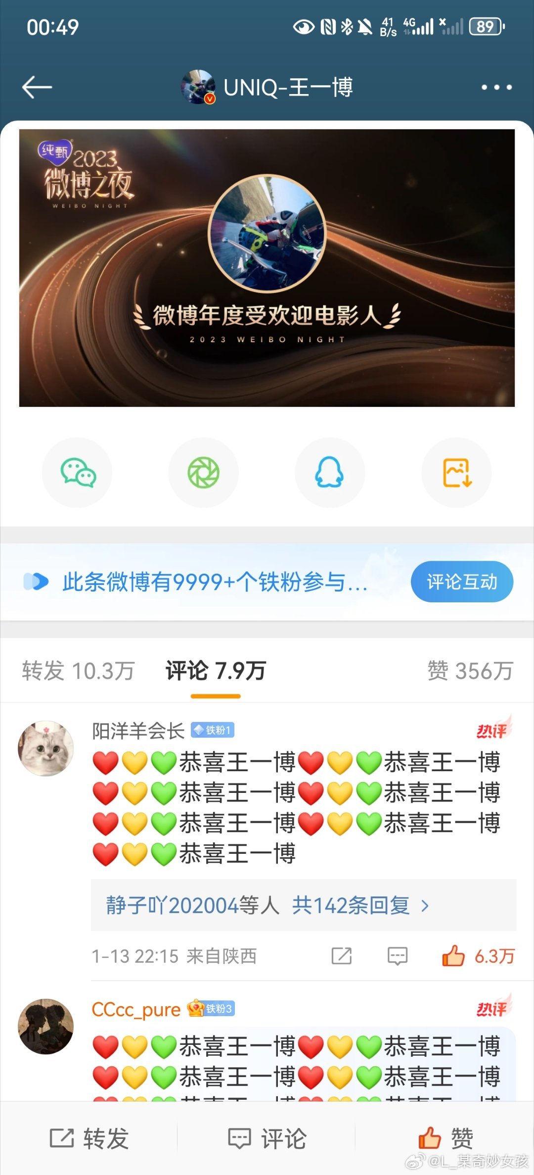 关于王中王资料一肖中v热的文章，王中王资料揭秘，一肖中的热度秘密