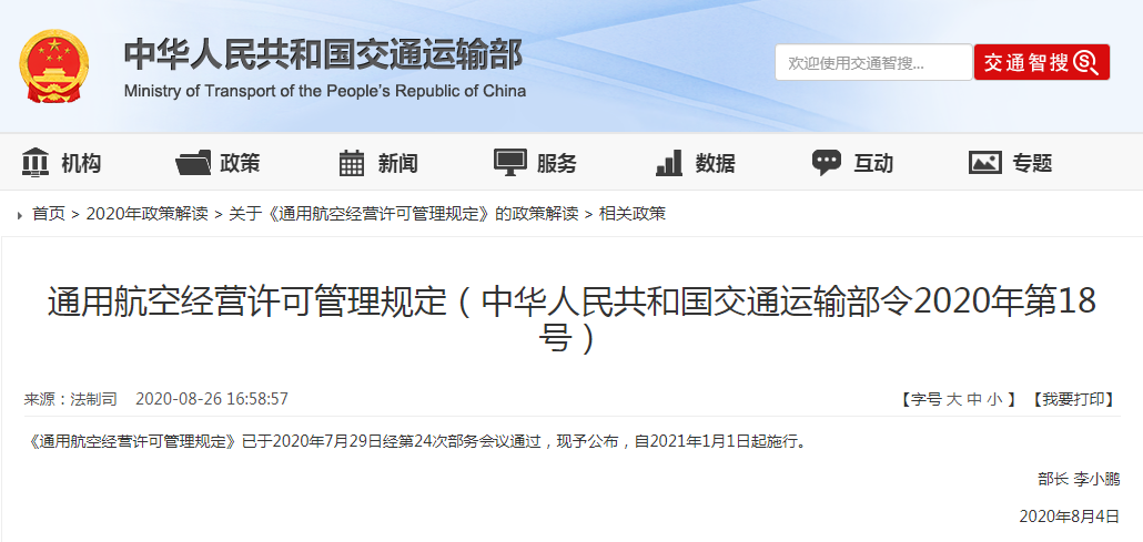聚焦全球热点，2020最新新闻及点评，全球热点聚焦，2020最新新闻综述与点评