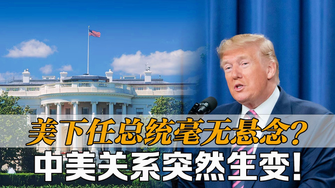 中美关系悬念再起，挑战与机遇的交织，中美关系悬念再起，挑战与机遇的交织之路