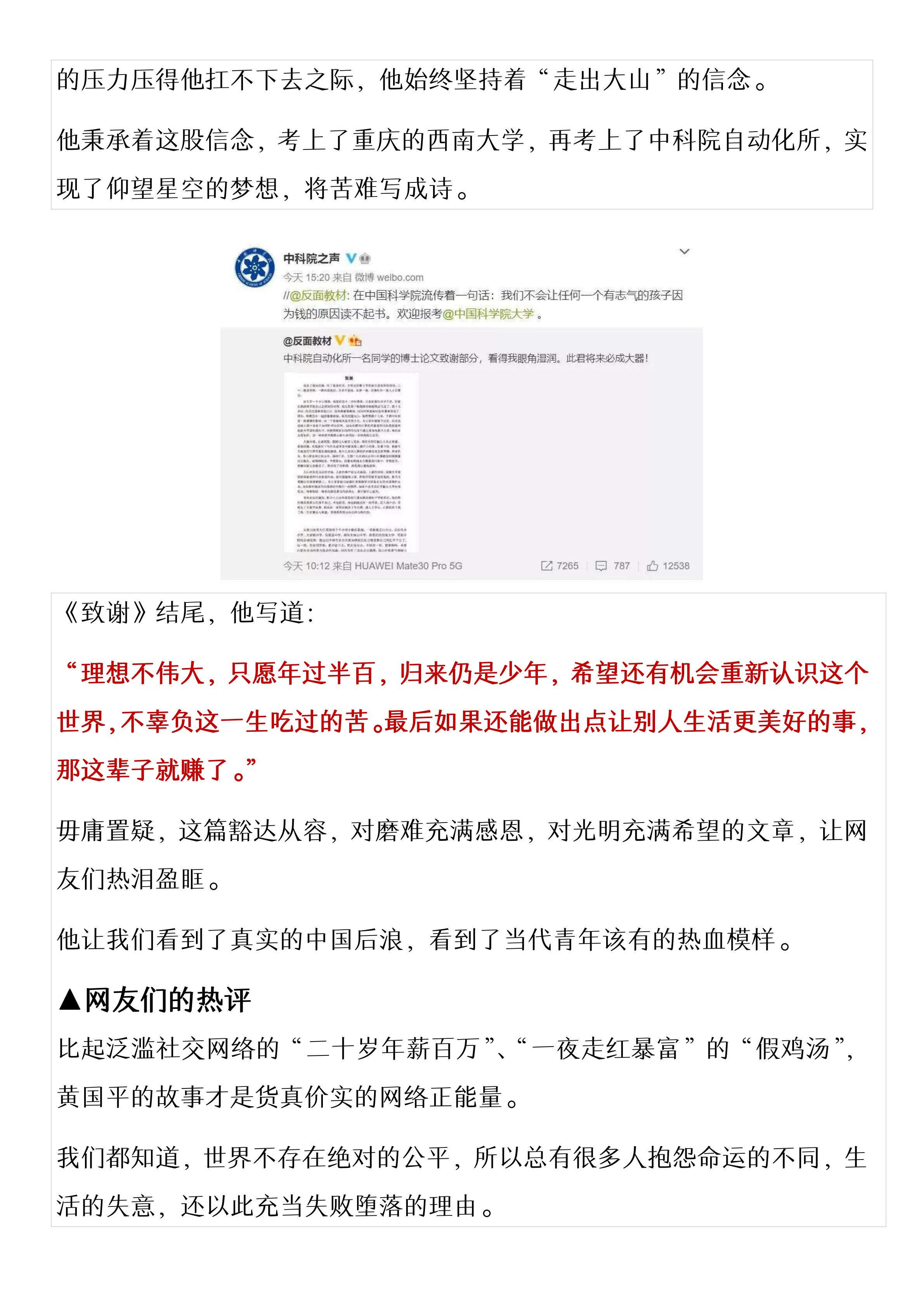 国际时事新闻回顾，聚焦2021年7月全球热点事件，全球热点事件回顾，聚焦国际时事新闻，2021年7月回顾报告