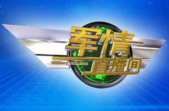 国际军情观察，全球安全态势的深度解析，全球安全态势深度解析与军情观察报告