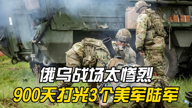 俄乌战争进入尾声，影响与展望，俄乌战争走向终结，影响深远，未来展望值得关注