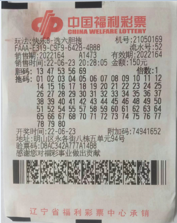 澳门六积彩开奖结果及彩票文化深度解析,澳门六积彩开奖结果与彩票文化深度探究