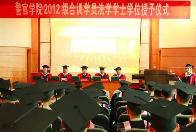 武警警官学院2025年招生计划展望，武警警官学院2025年招生展望与计划发布