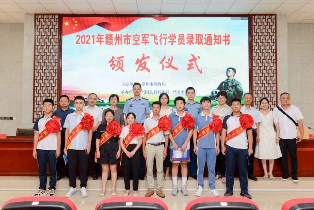 中国空军航空大学招飞条件详解，中国空军航空大学招飞条件全面解析